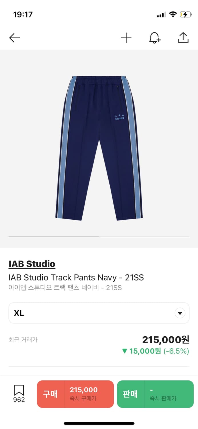 아이앱 트랙팬츠 네이비 상품이미지5