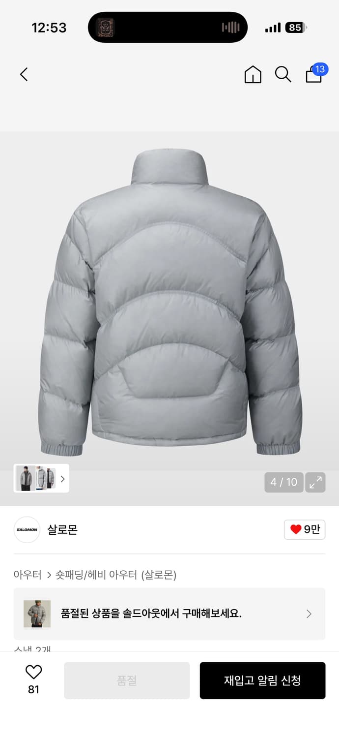 살로몬 컨투어 새상품 , xt-6 키링증정 상품이미지3