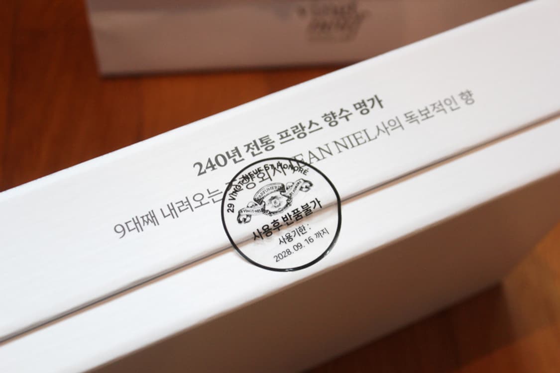 뱅네프 명품 향수 비누 선물세트 비누세트 향수비누 선물 상품이미지4