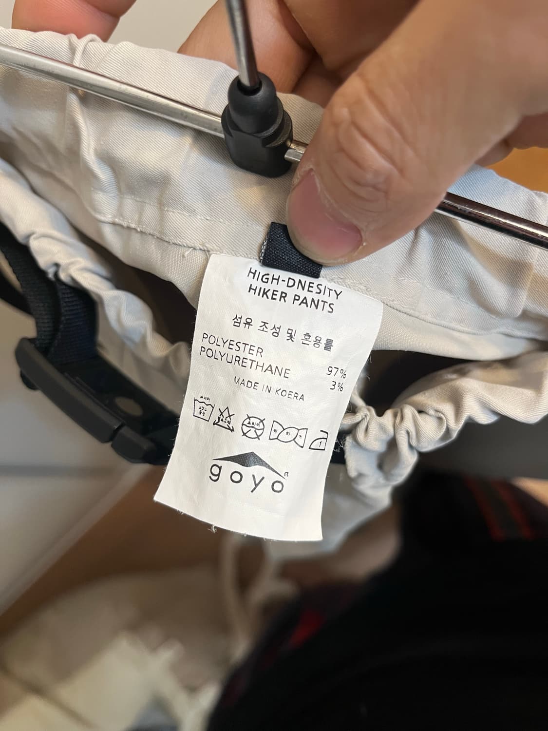 고요웨어 하이 덴시티 하이커 팬츠등산바지 L 팝니다 상품이미지6