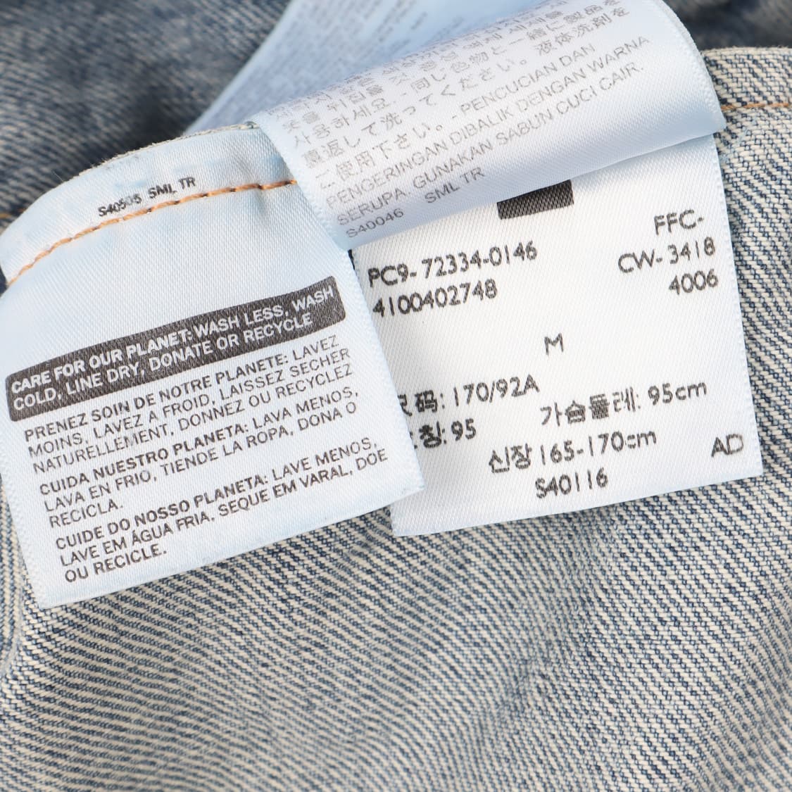 리바이스 프리미엄 트러커 데님 자켓 상품이미지9