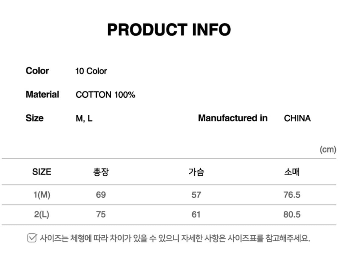 오드스튜디오 래글런 오버핏 롱 슬리브 [투어스 영재,하츠투하츠 이안,NC 상품이미지3