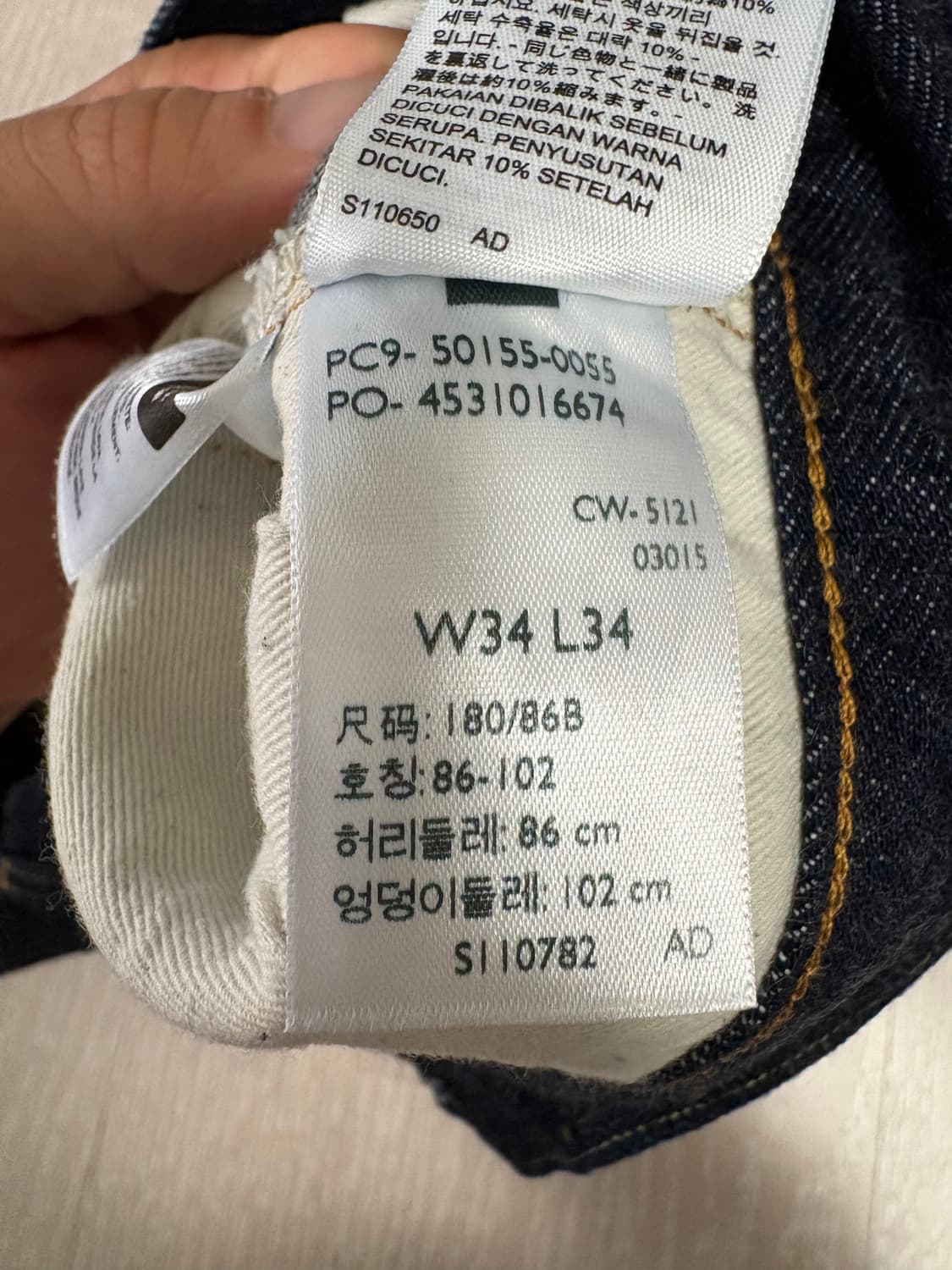 lvc 55501 리지드 34x34 상품이미지5