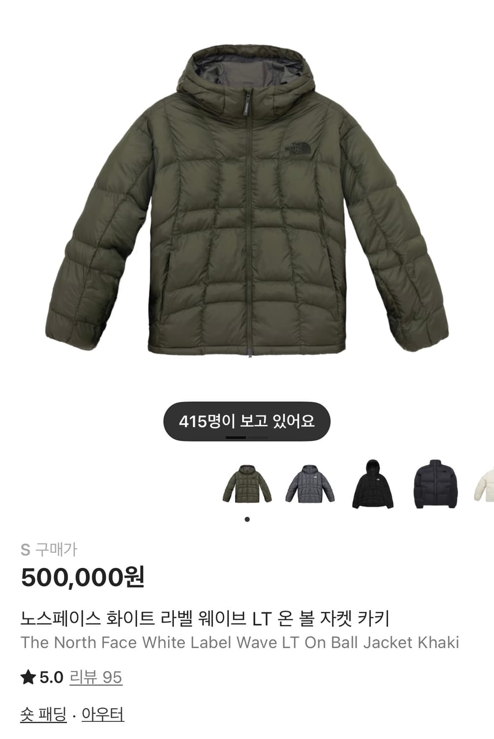 노스페이스 화이트 라벨 웨이브 LT 온 볼 상품이미지1