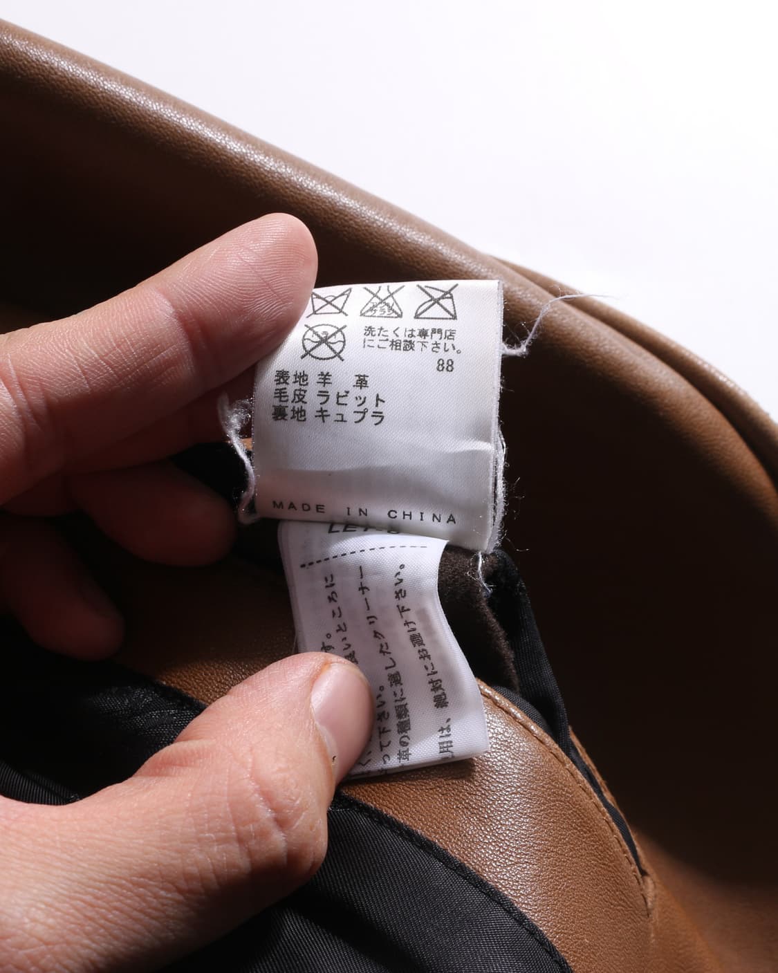 T-1970 Jean paul gaultier rider jacket 상품이미지9