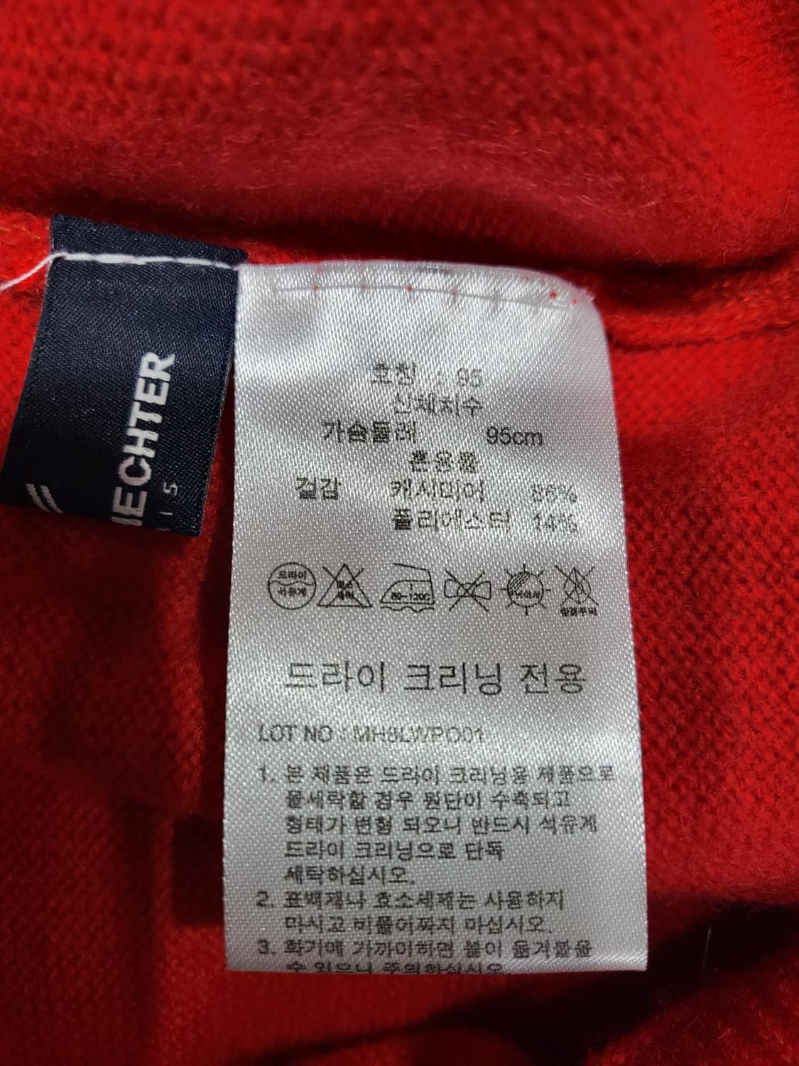 다니엘에스떼 캐시미어86% 터틀넥 상품이미지5