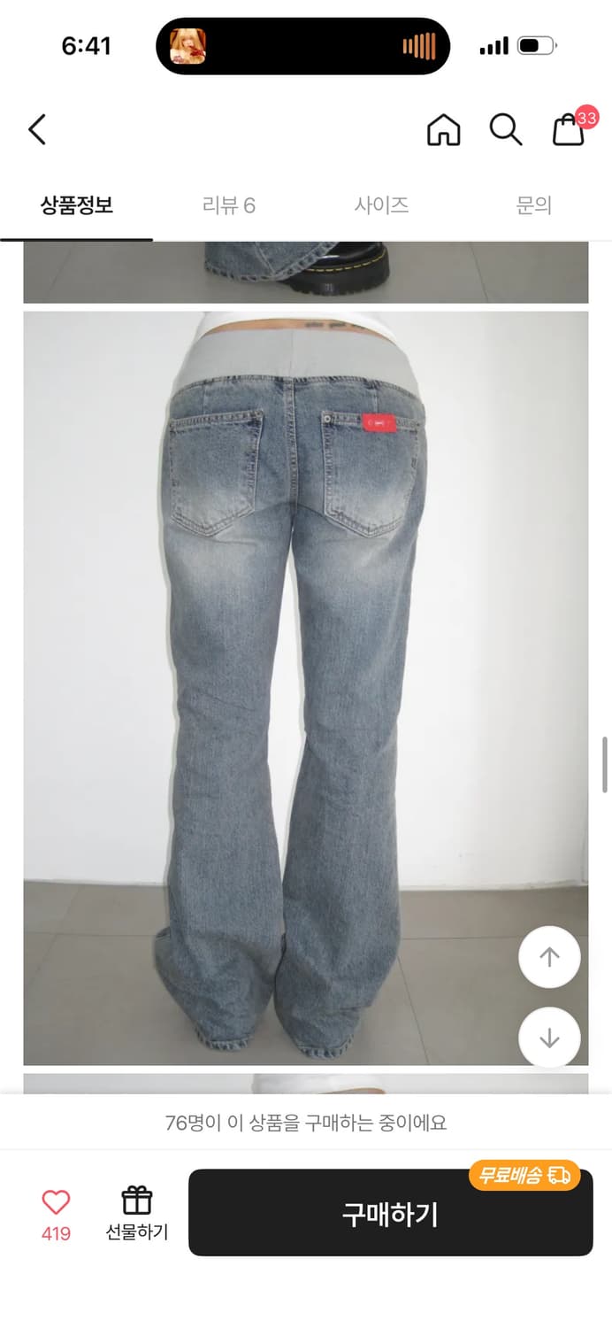 Ootj 시보리 부츠컷 팬츠 상품이미지2