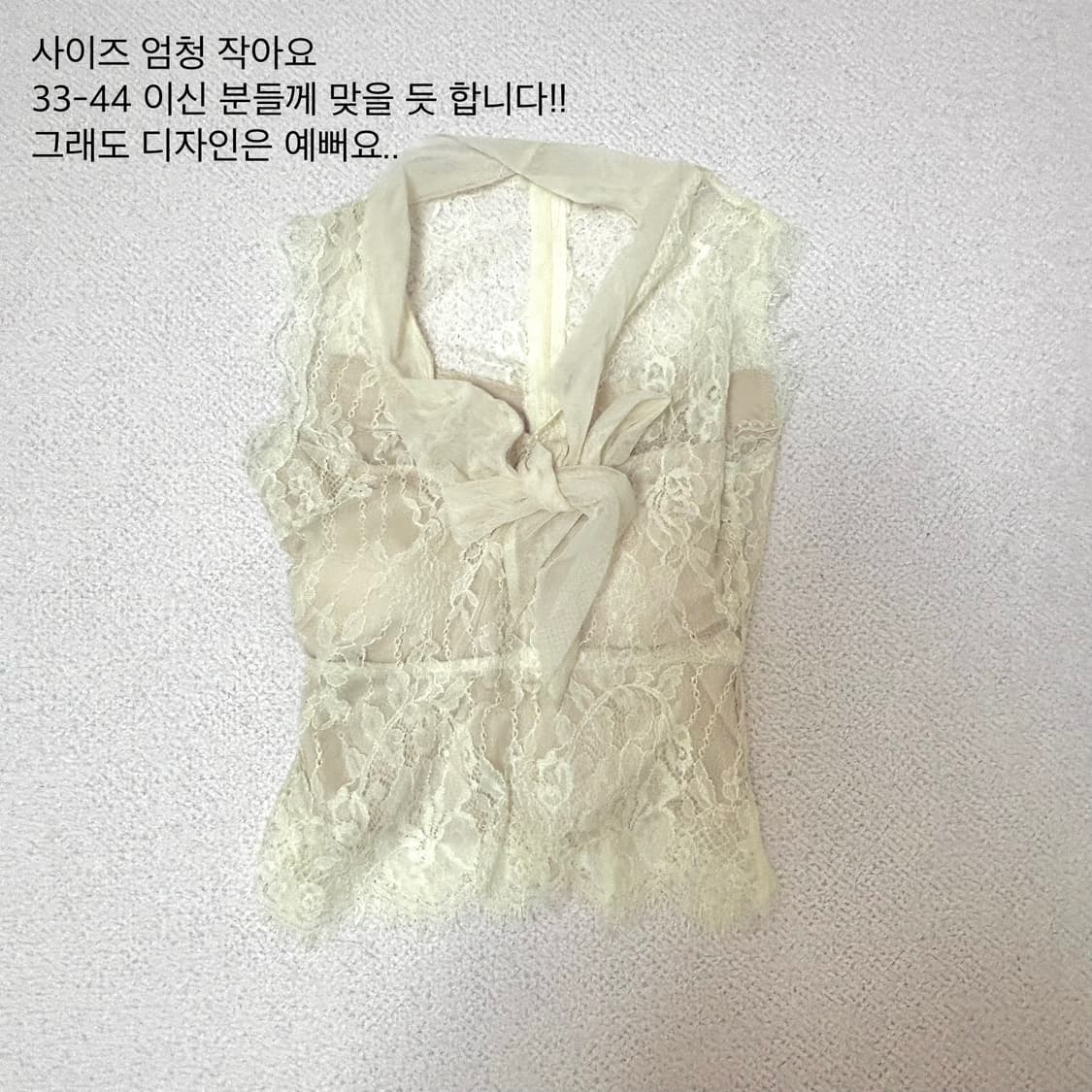 빈티지 shein 알리 의류 오천원판매 상품이미지8