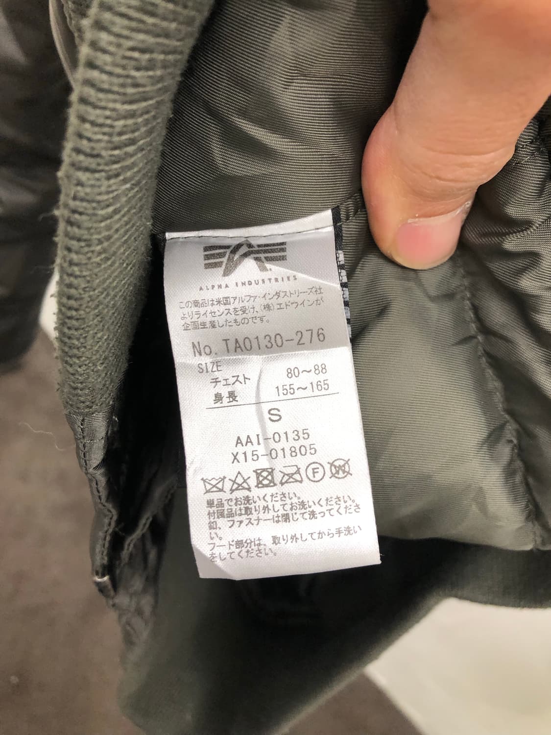 알파 인더스트리 ma-1 상품이미지4