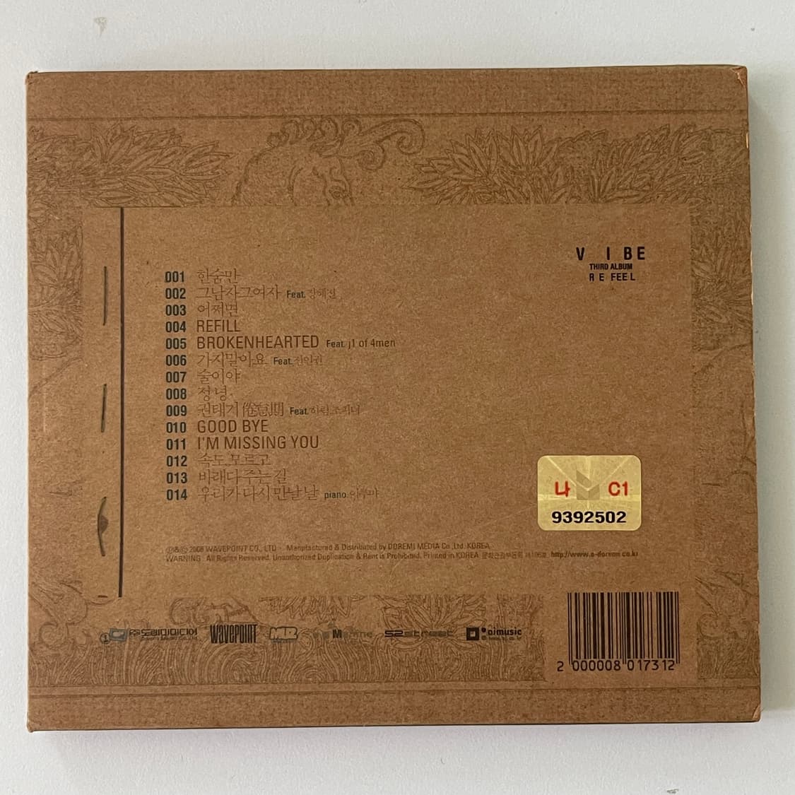 바이브 VIBE 3집 앨범 리멤버 스페셜 음반 2 CD 일괄 윤민수 상품이미지5