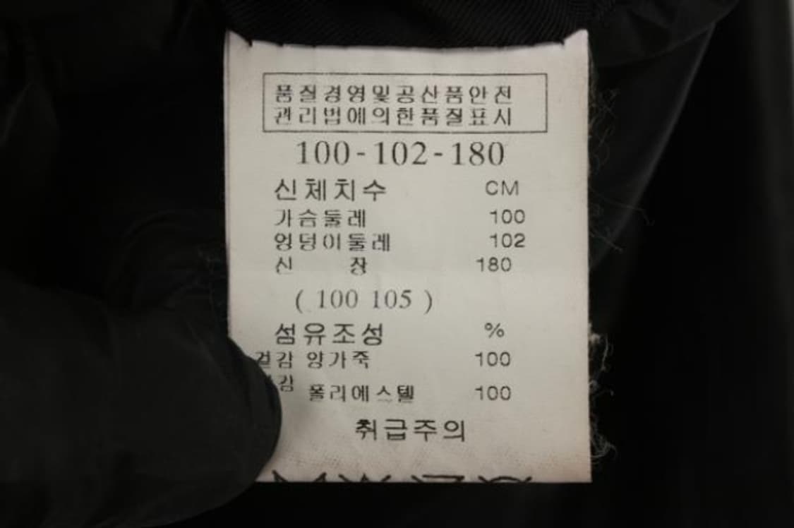 흄 자켓 상품이미지6