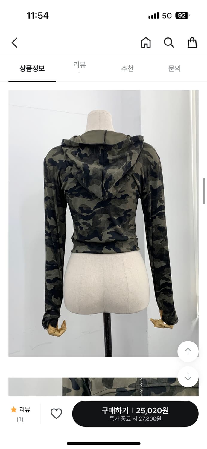 투웨이 밀리터리 후드집업 상품이미지2