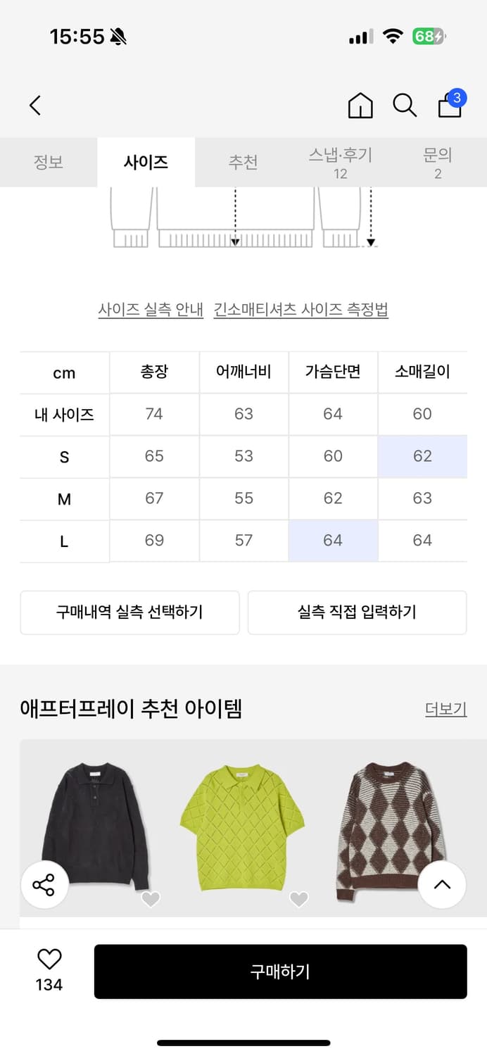 에프터프레이 상품이미지7