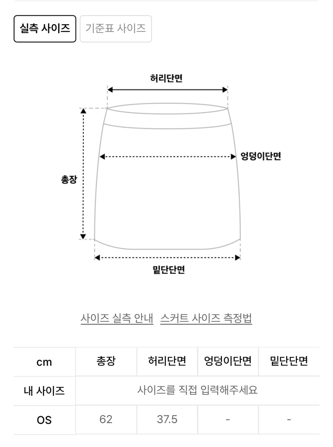 포르테나 체크스커트 SNAP WRAP CHECK PLEATS SKIRT 상품이미지3