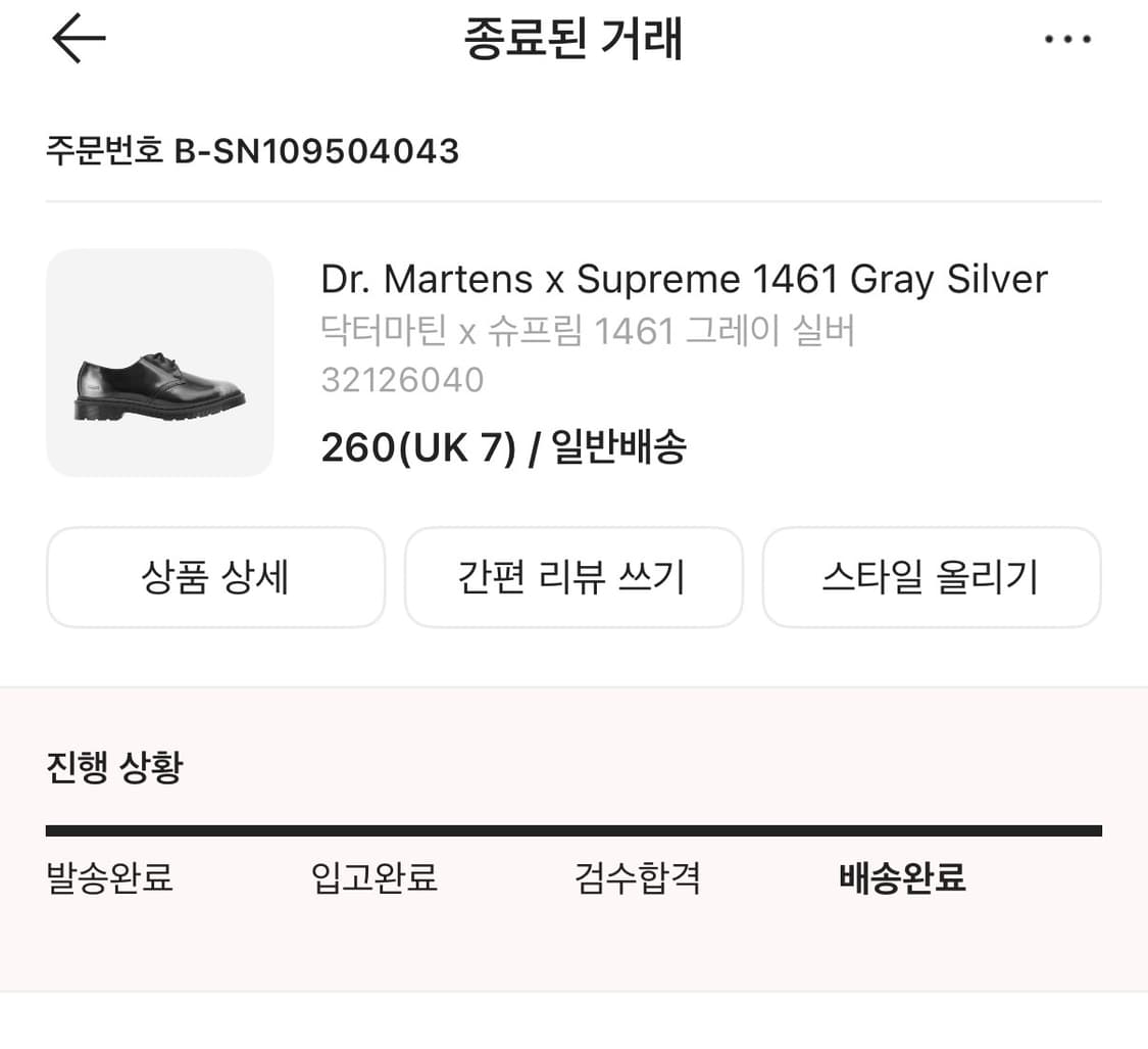 닥터마틴 x 슈프림 1461 260 uk7 상품이미지2