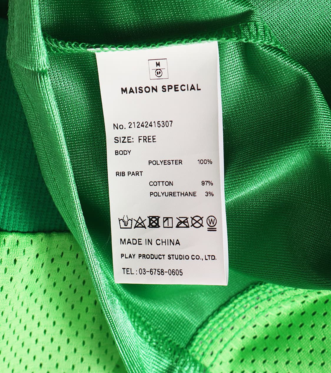 MAISON SPECIAL - 24SS 90 GAME SHIRT 상품이미지8