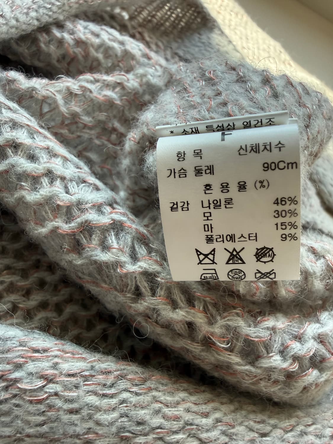 TIME 니트 90사이즈 타임 한섬 스웨터 여성상의 탑 상품이미지4