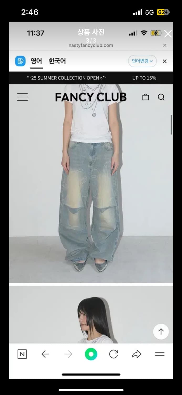 팬시클럽 엔젤 데님팬츠 (2사이즈) 상품이미지2