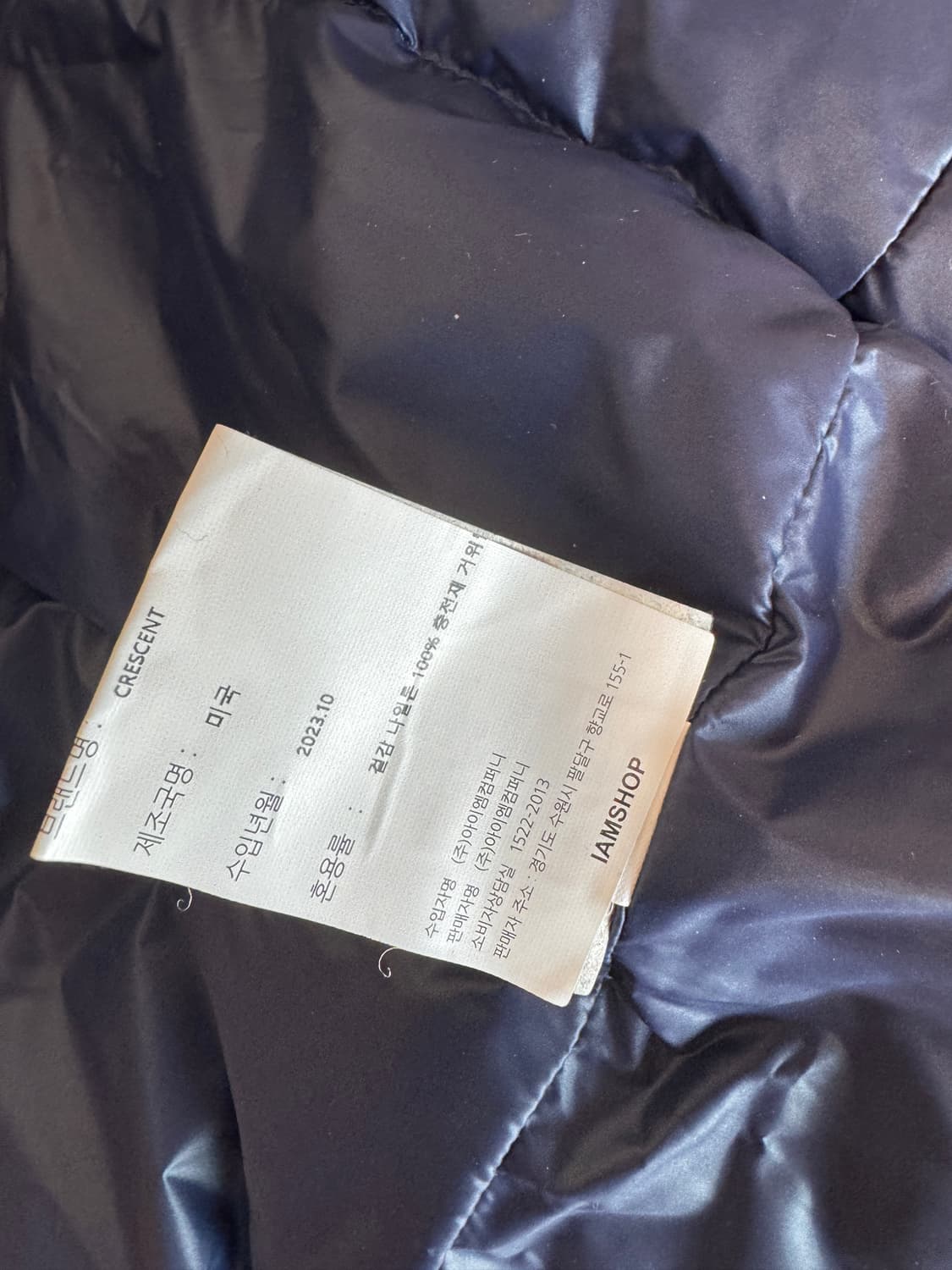 크레센트다운웍스 베스트 XL 상품이미지5