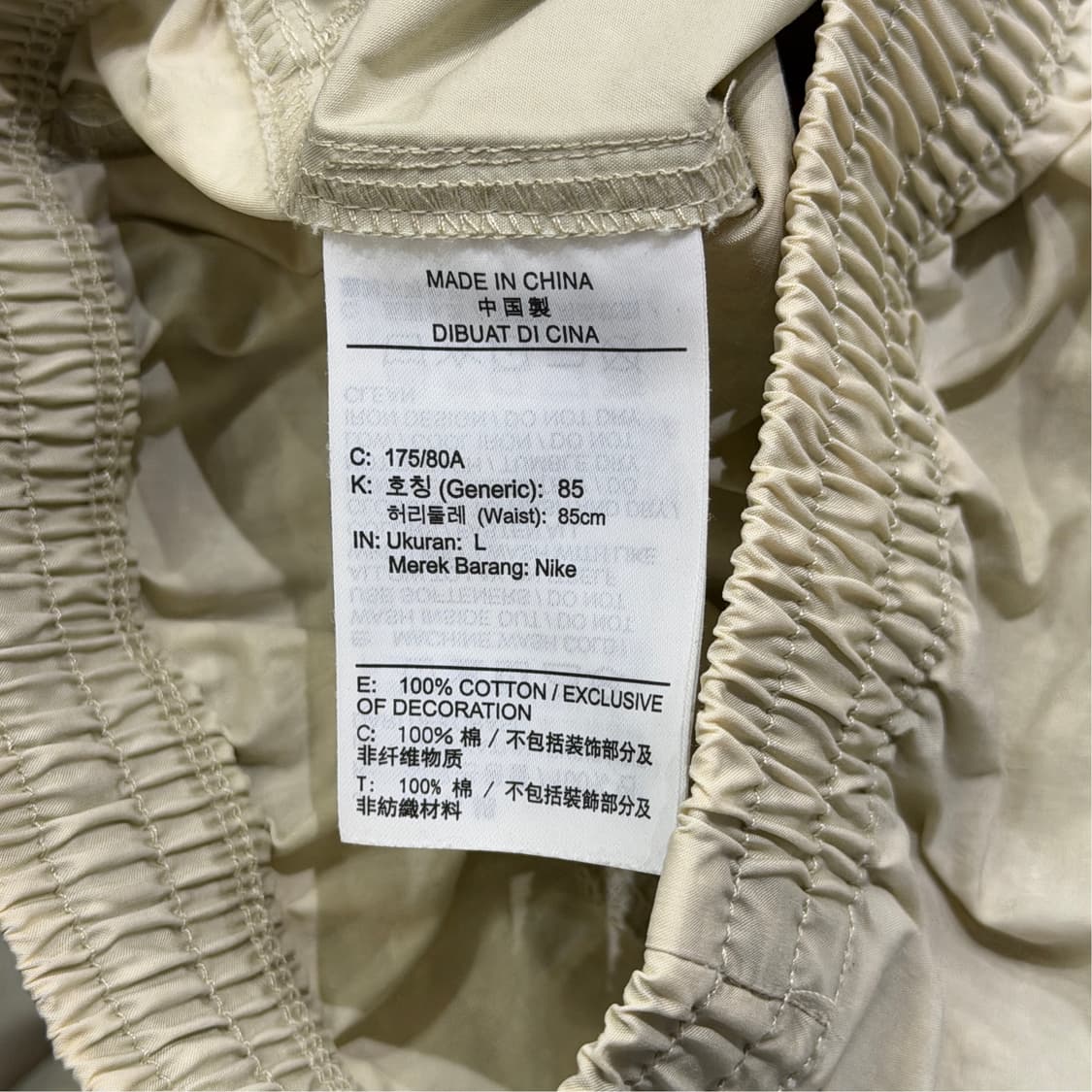 [L] 나이키 로고 우븐 조거팬츠 상품이미지5