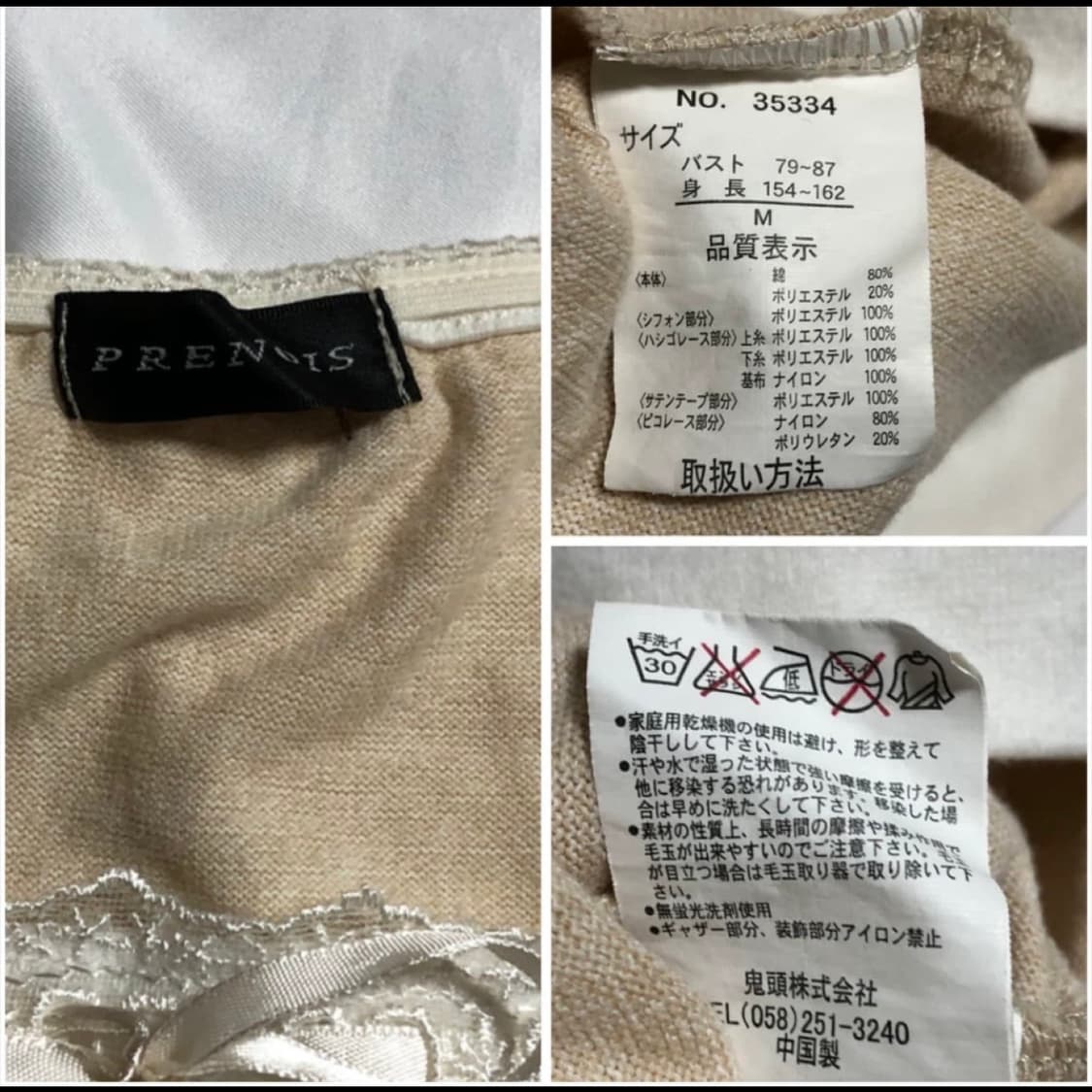 리본 도트 레이스 로걀 탑 상품이미지7