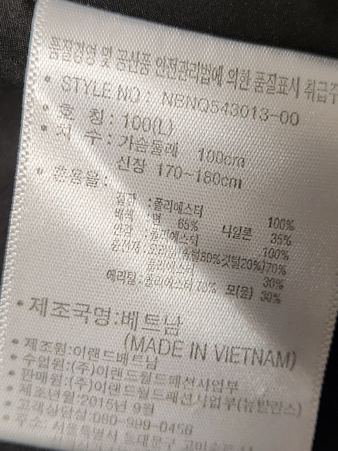 뉴발란스 퀼팅다운자켓 NBNQ543013카키 남성 덕다운점퍼 사이즈100 상품이미지4