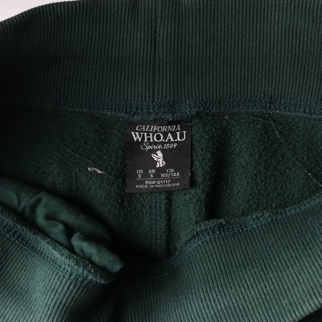 후아유 딥그린 스펠아웃 기모 트레이닝 팬츠 S 상품이미지6