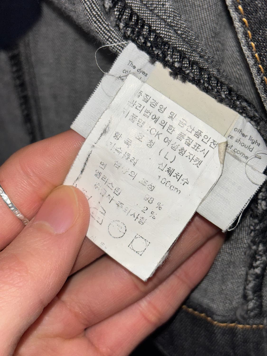 캘빈클라인 진스 데님자켓 상품이미지9