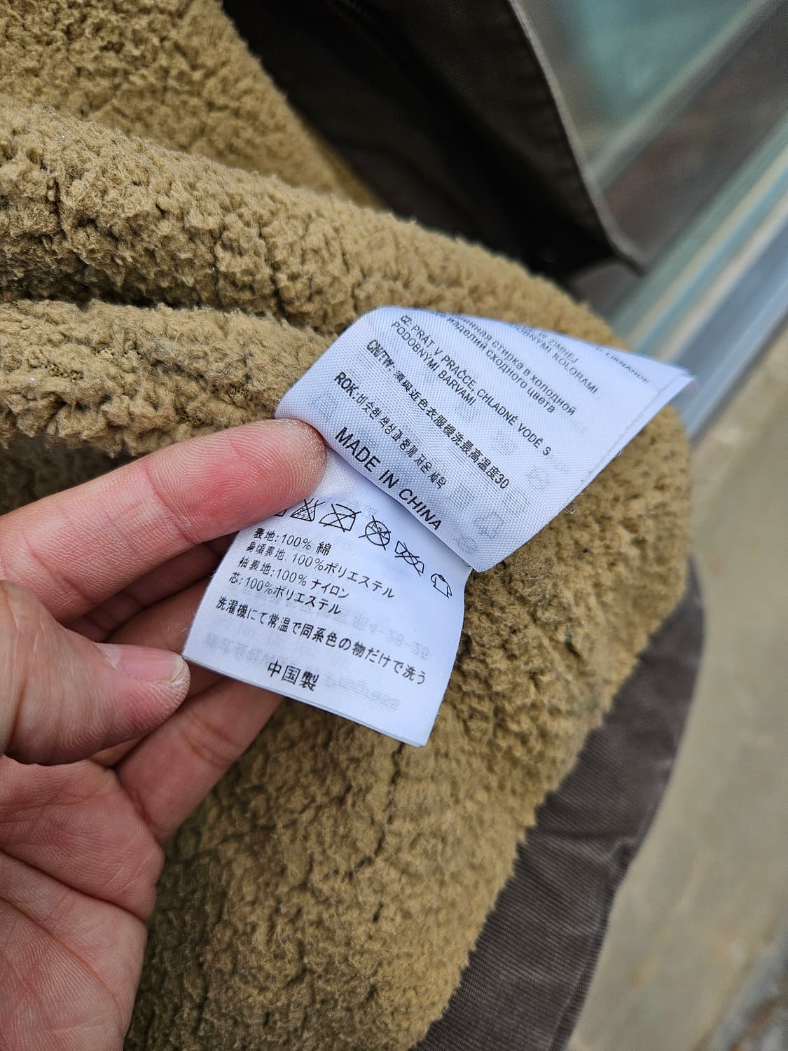 Carhartt WIP 칼하트 셰필드 자켓 (L)
 상품이미지9