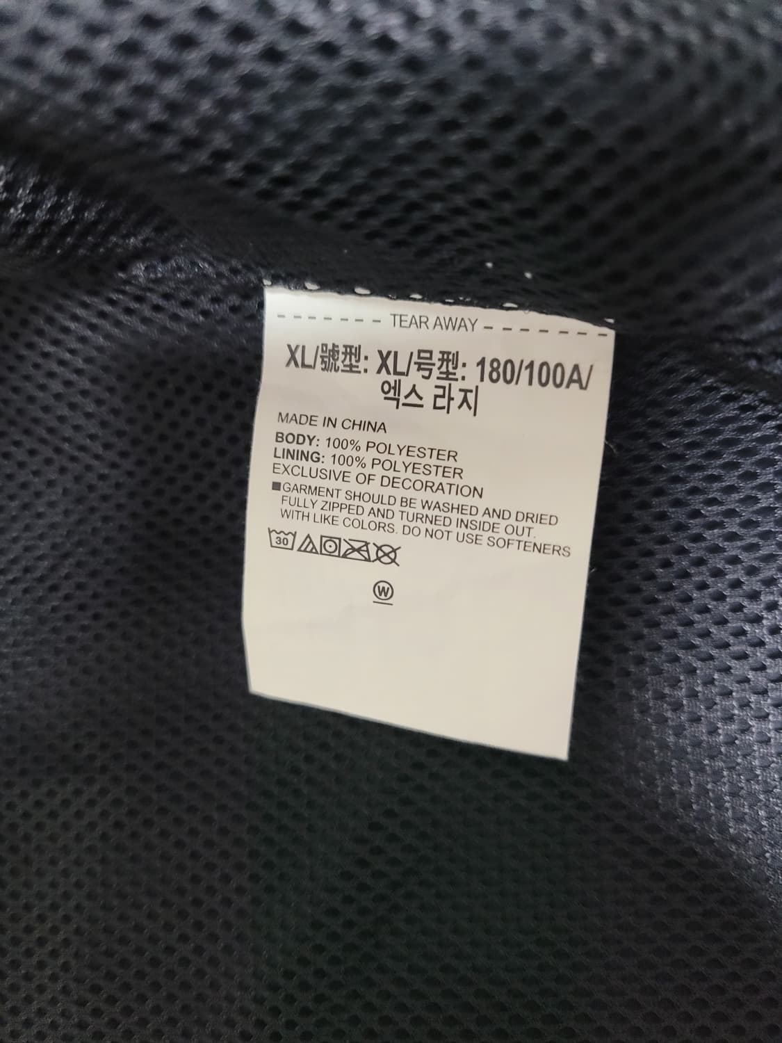 언더아머 UA 스포츠스타일 윈드브레이커 후드 집업 XL 상품이미지7