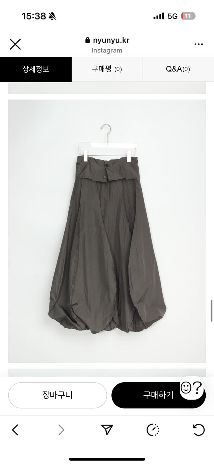 Texture seoul 텍스쳐 서울 loon skirt 룬 스커트 상품이미지4