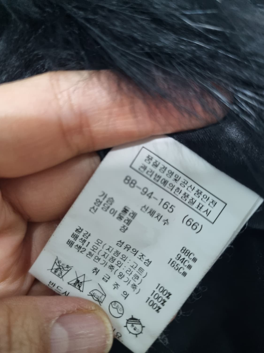 리스트 염소털 자켓 66 상품이미지5