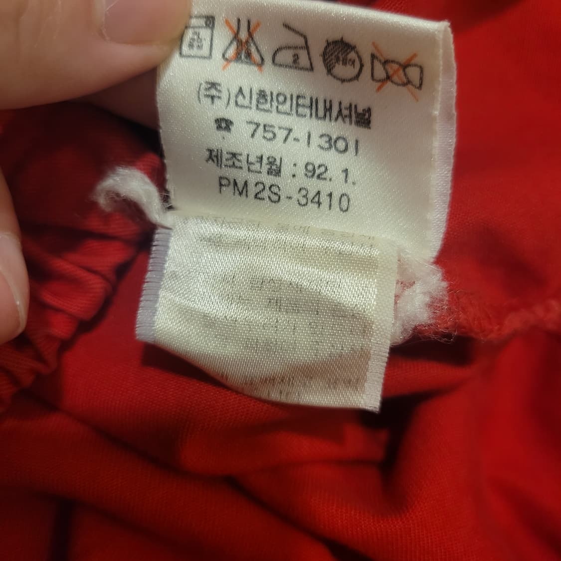 폴로 랄프로렌 블루종 자켓 M 상품이미지6