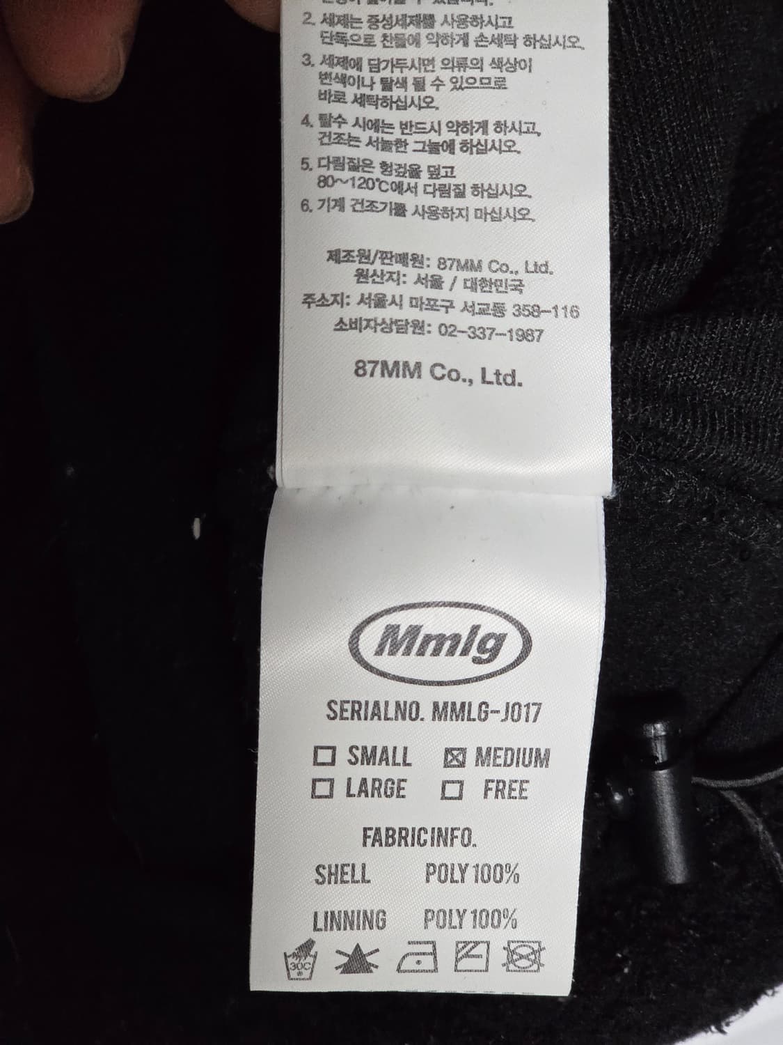 mmlg  블랙 기모 후리스 집업 M (70/62) 상품이미지5