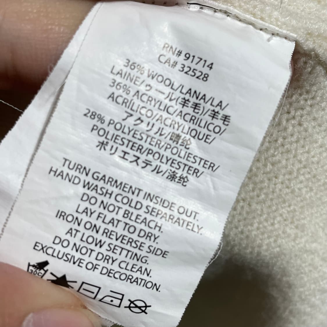 [L] 아르마니 익스체인지 아이보리 니트 집업 상품이미지3