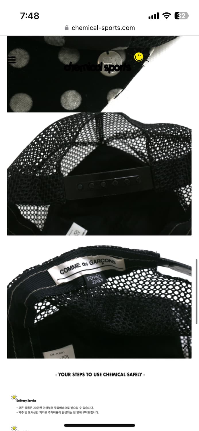 Comme Des Garçons Dot Mesh Cap 상품이미지5