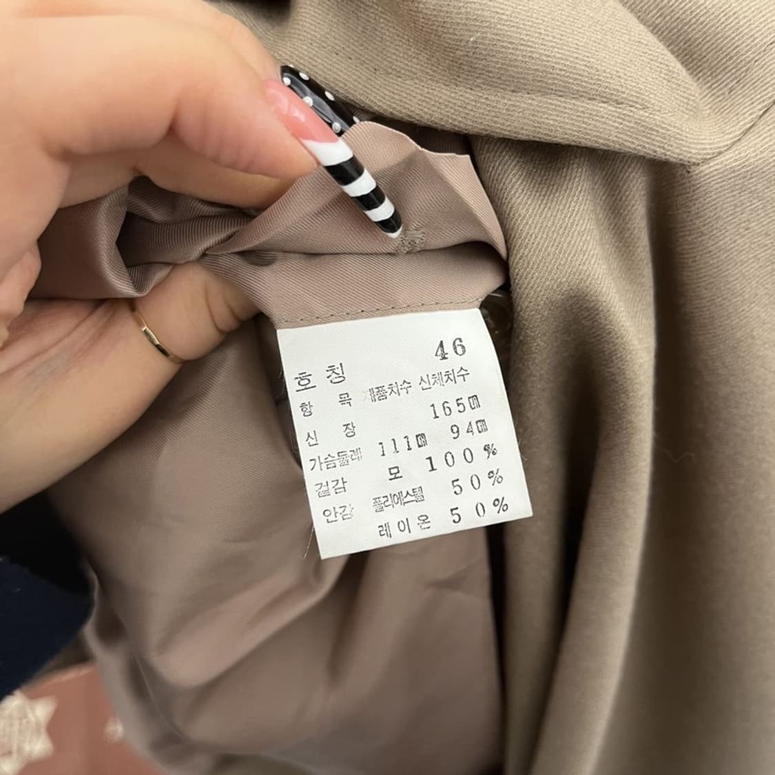 입생로랑 모던 시크 캐주얼 트렌치 울 코트 46 C10157 상품이미지6