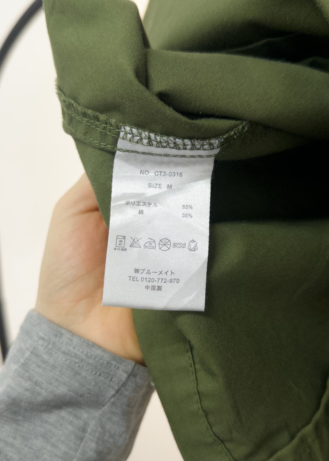 [Cepo] mountain jacket 상품이미지9