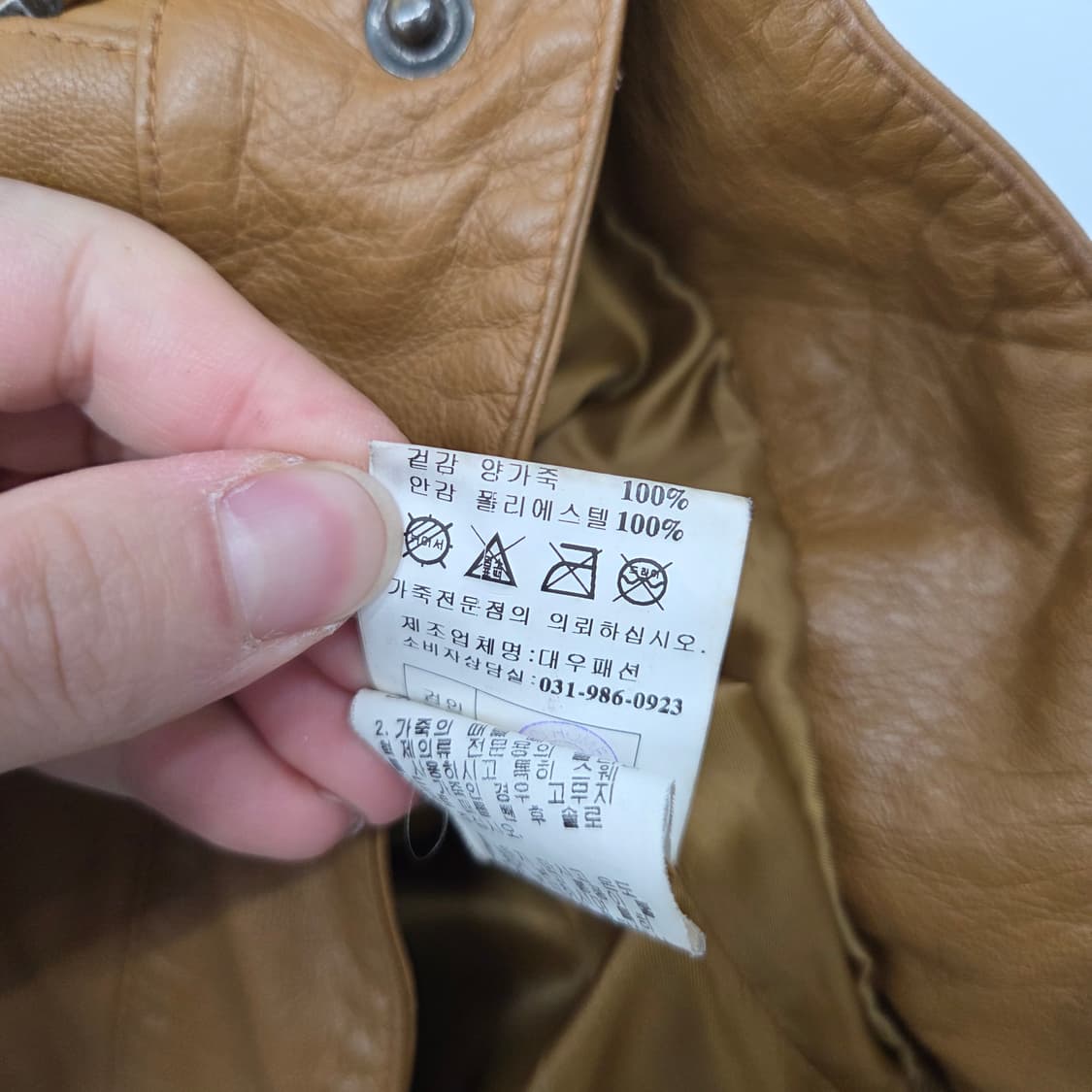 양가죽 자켓 브라운 남L 상품이미지8