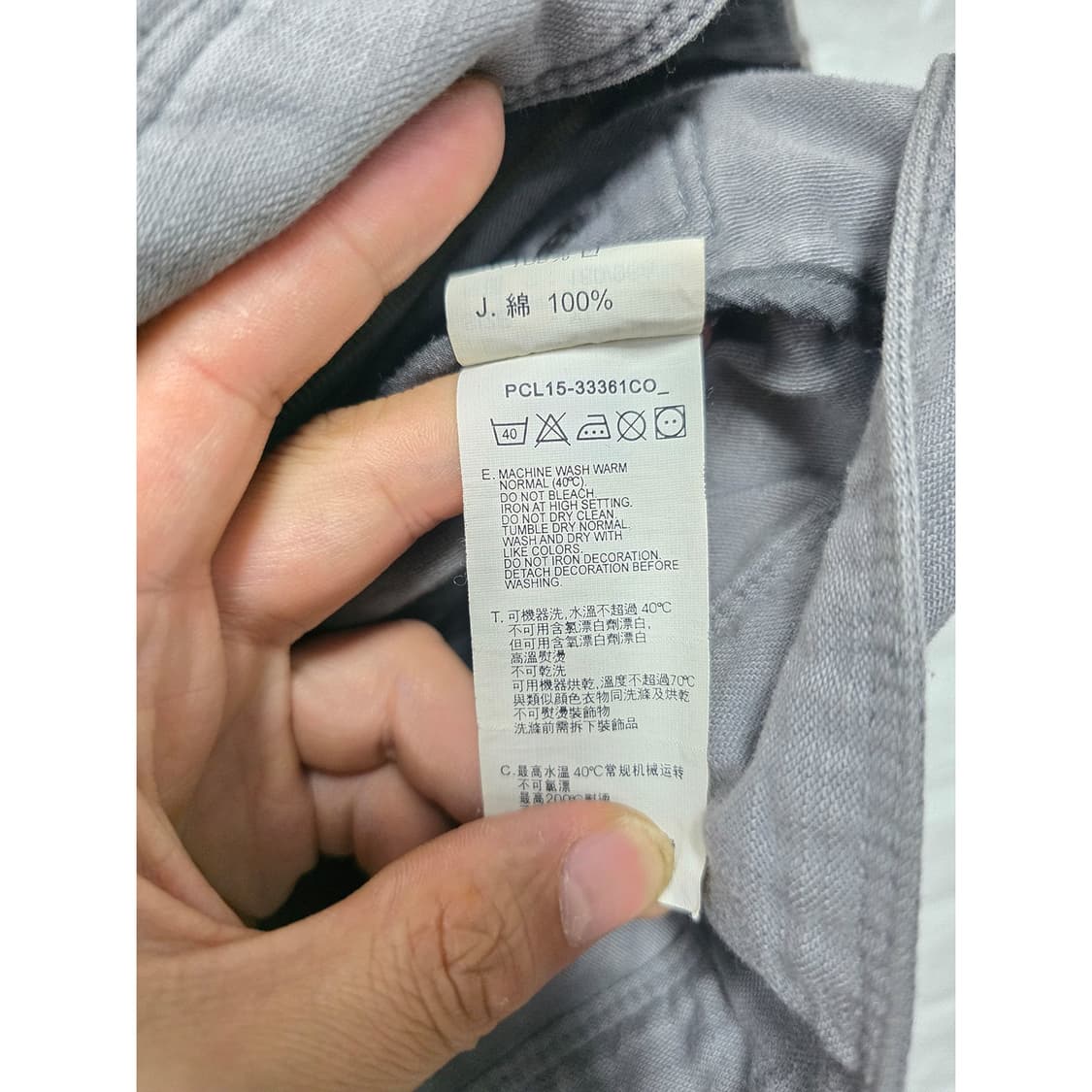 리바이스 엔지니어드 진스 자켓 XL 그레이 상품이미지3