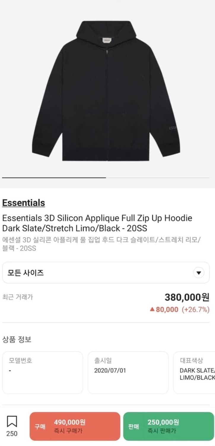 피오갓 후드집업 차콜 상품이미지3