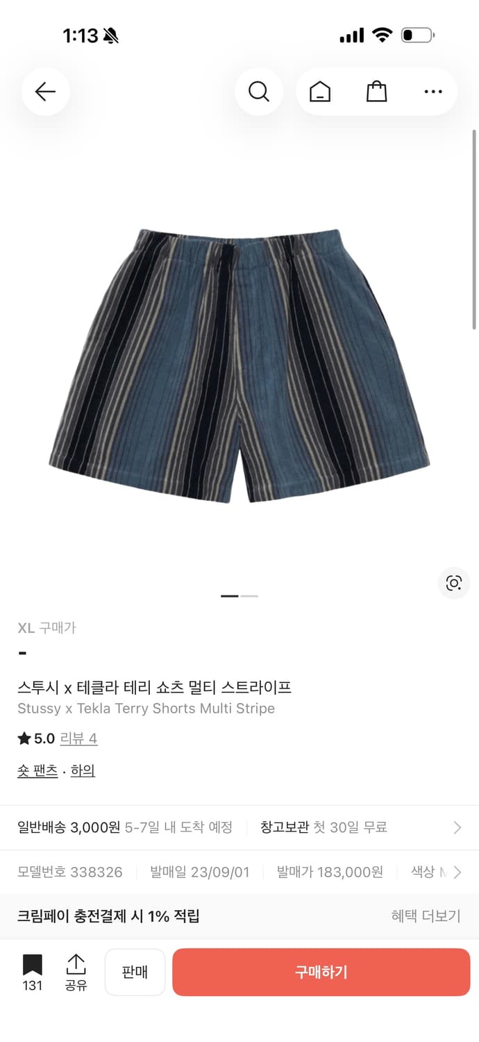 [XL] 스투시 x 테클라 테리 쇼츠 멀티 스트라이프 상품이미지5