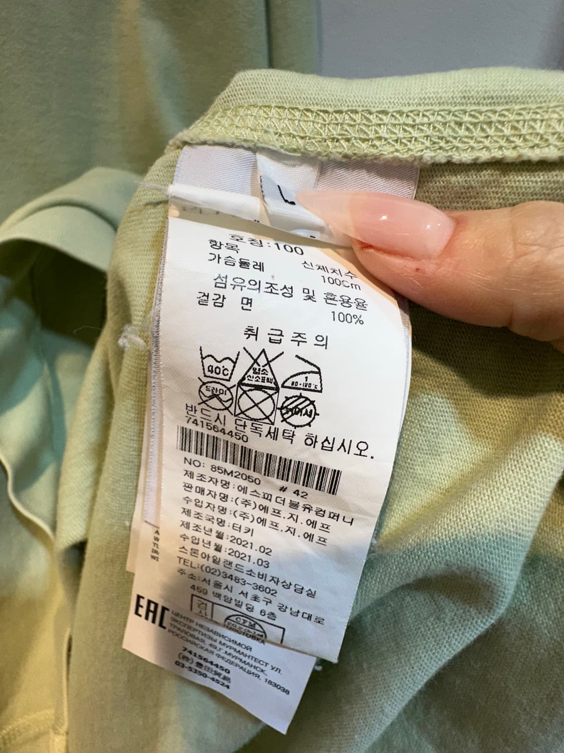 스톤아일랜드 와펜 애플민트 맨투맨 상품이미지5