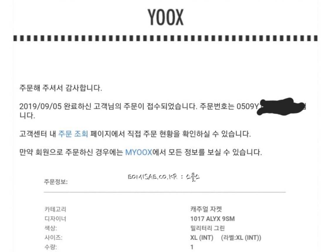 알릭스 x 알파인더스트리 나오미 naomi 봄버 ma-1 자켓 XL 상품이미지10