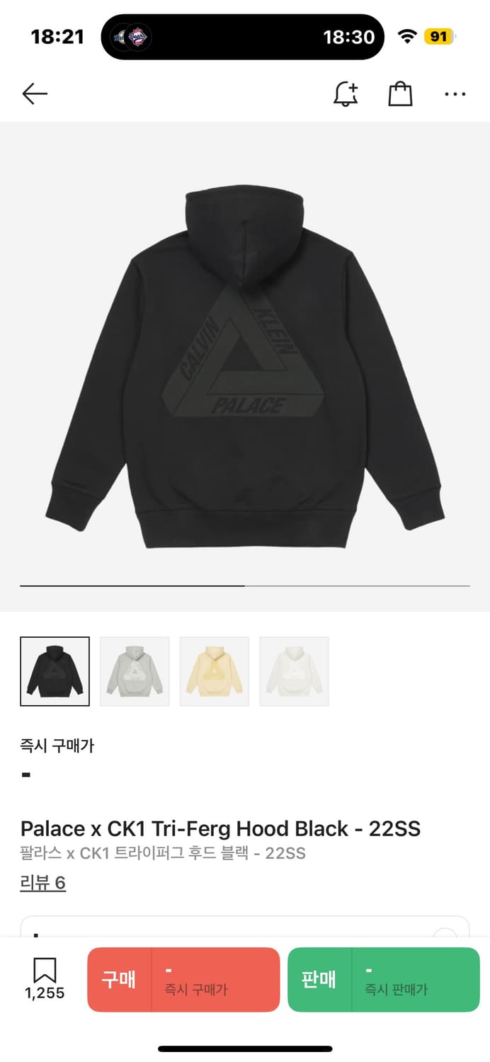팔라스 ck 후드티 L 상품이미지1