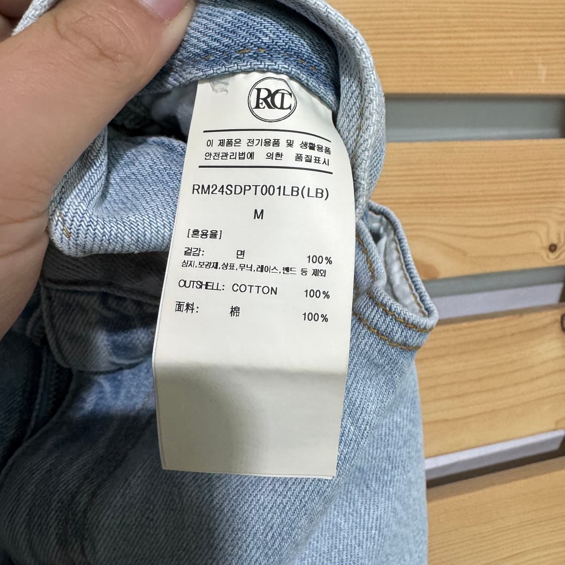 렉토 데님바지 상품이미지5