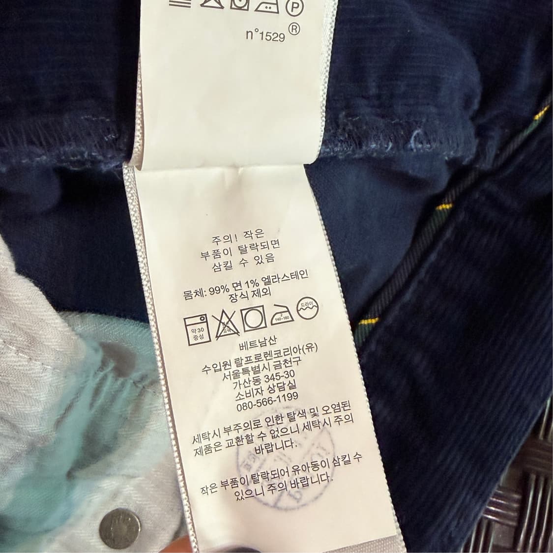 [36] 폴로 랄프로렌 코듀로이 팬츠 상품이미지8