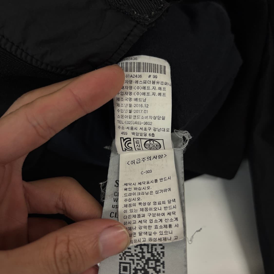 스톤아일랜드 크링크랩스 자켓 상품이미지9