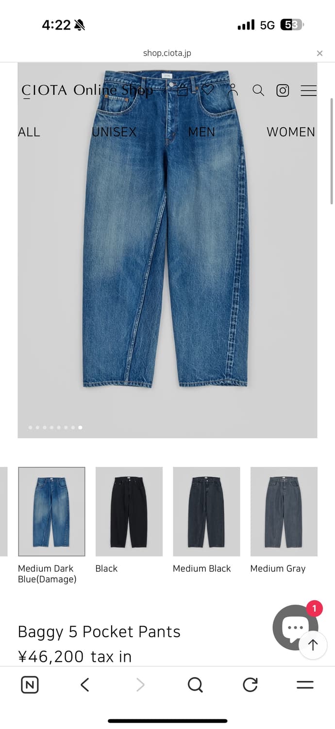 시오타 배기 34  상품이미지4