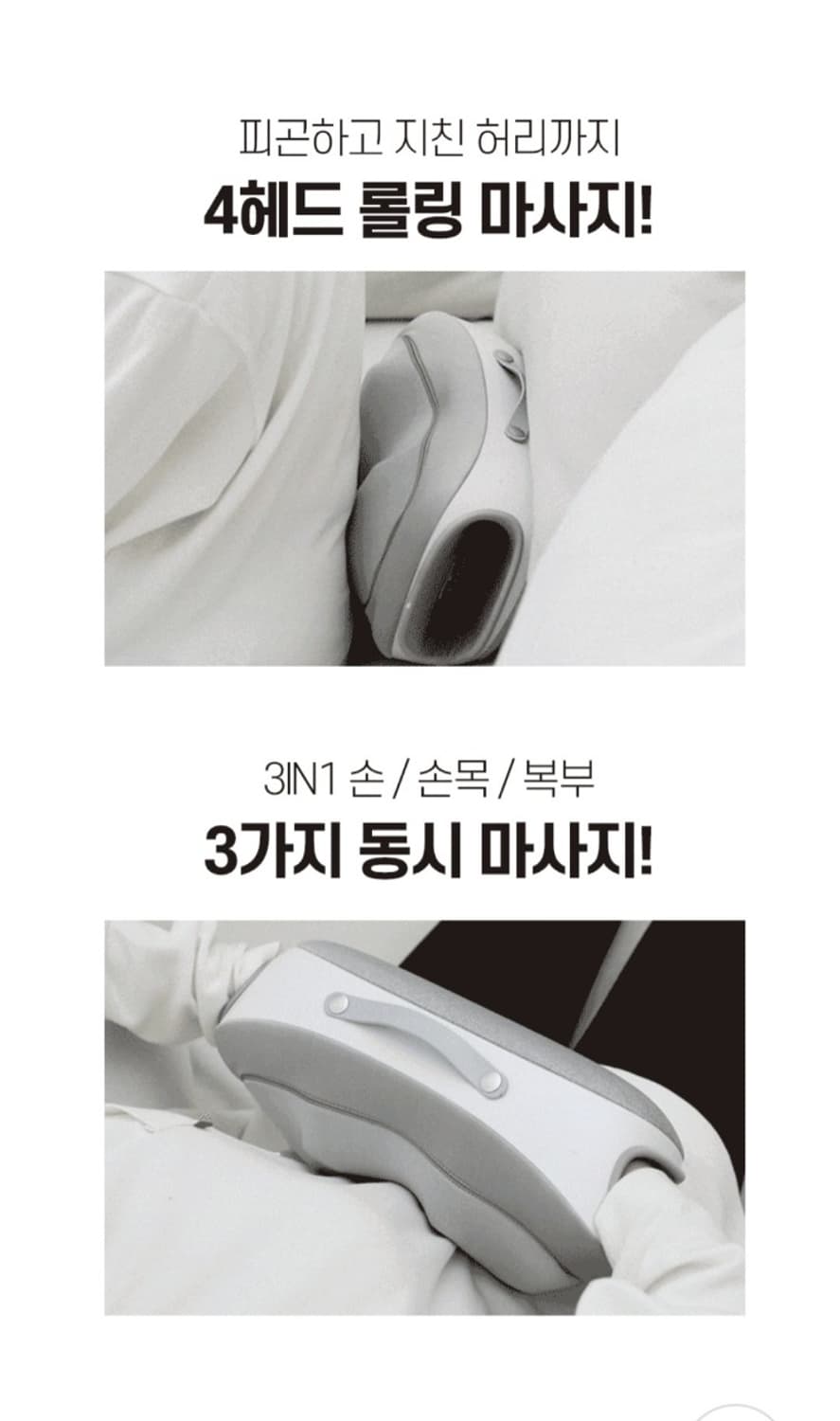 Halsa 손 복부 목마사지 온열진동 공기압 EMS 배마사지기 
온열,  상품이미지8